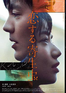 日本治愈剧情片第七个晴天免费在线观看