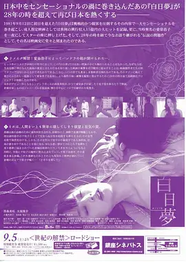 美食剧情电视剧山海食单全集在线观看